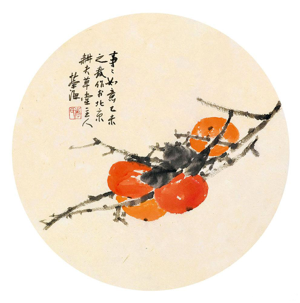 著名书画家李荣海先生国画作品《事事如意》