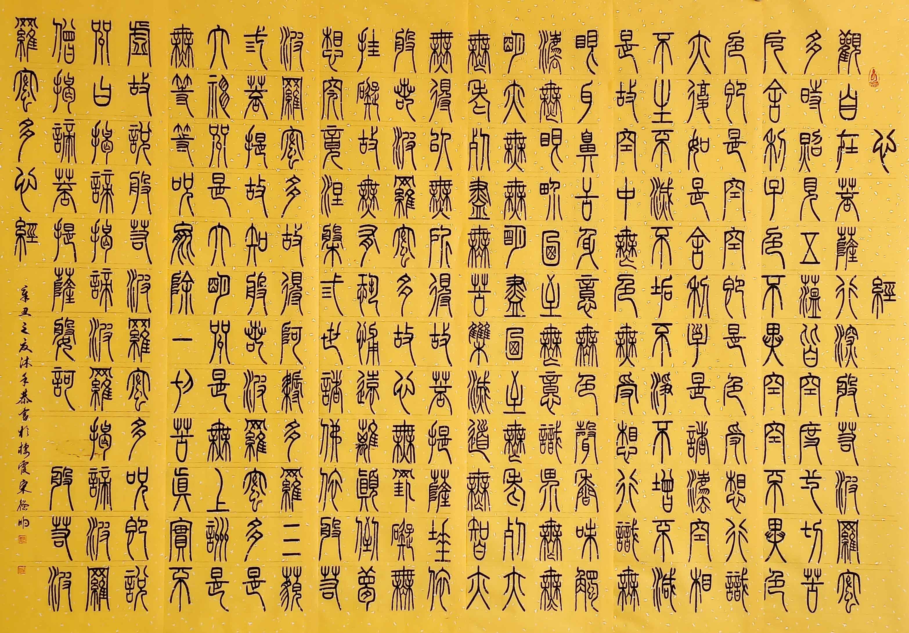 微信图片_20240514150326.jpg