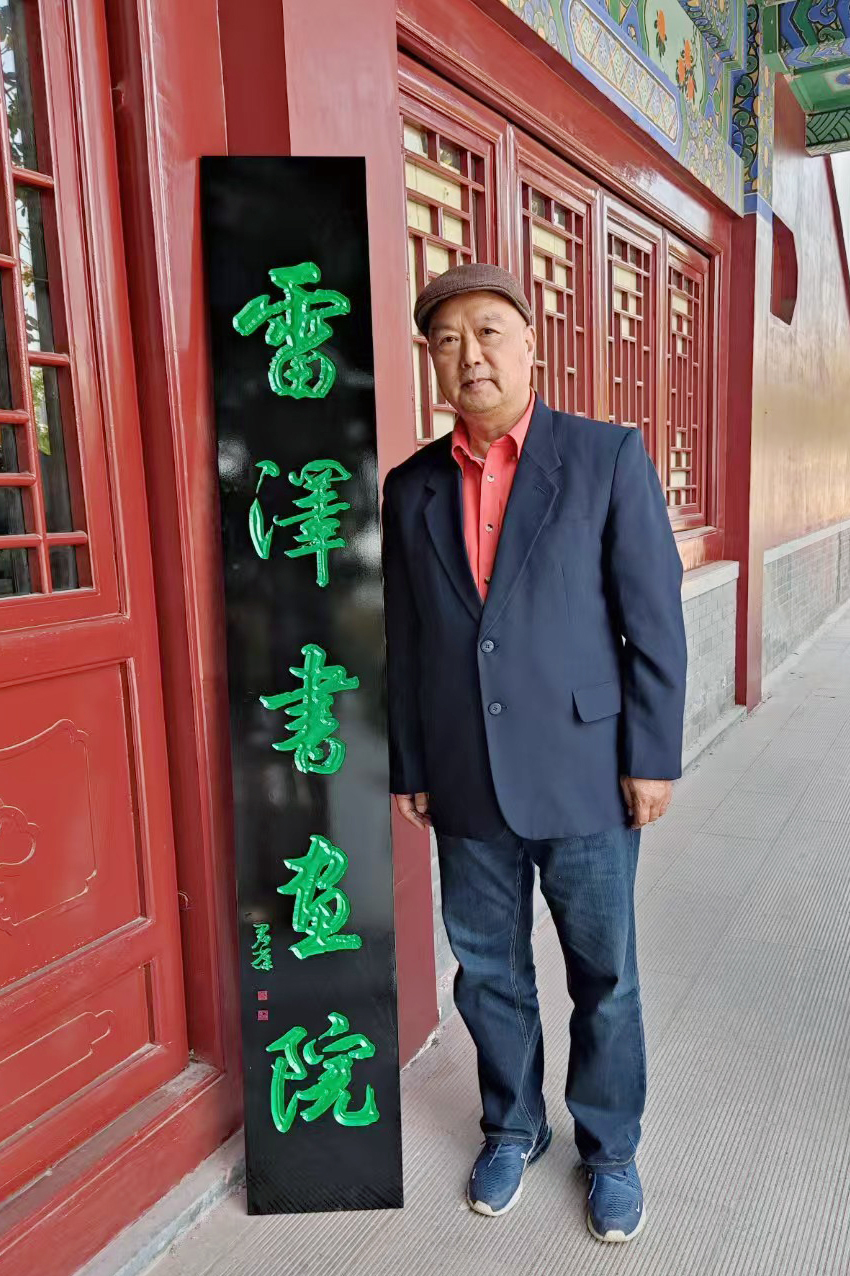 微信图片_20240810202133.jpg